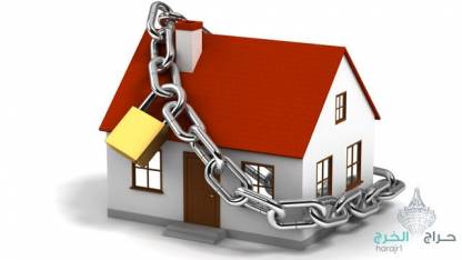 احمي منزلك من السرقة مع جهاز انذار ضد السرقة لاسلكي فقط999ريال لفترة محدودة
