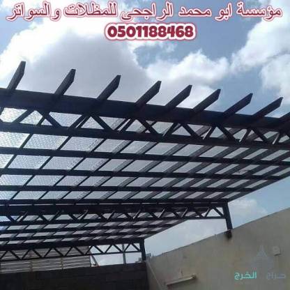 مقاولات عامه
