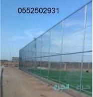 اسعار مظلات سيارات 0552502931
