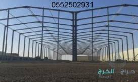 اسعار مظلات سيارات 0552502931