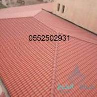 اسعار مظلات سيارات 0552502931