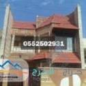 اسعار مظلات سيارات 0552502931