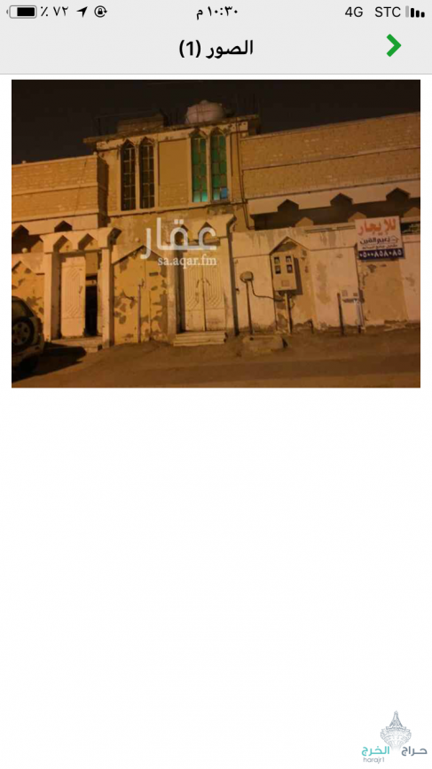 للبيع دور مسلح