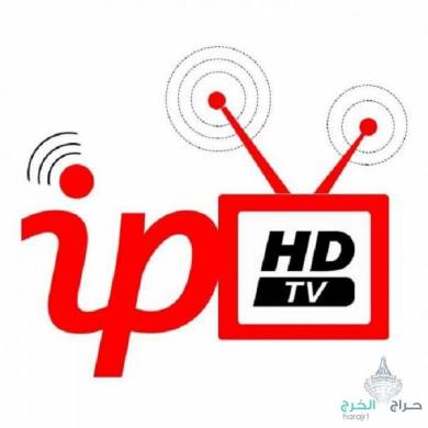 اشتراكات IPTV للرسيفر جوال كمبيوتر شاشة سمارت