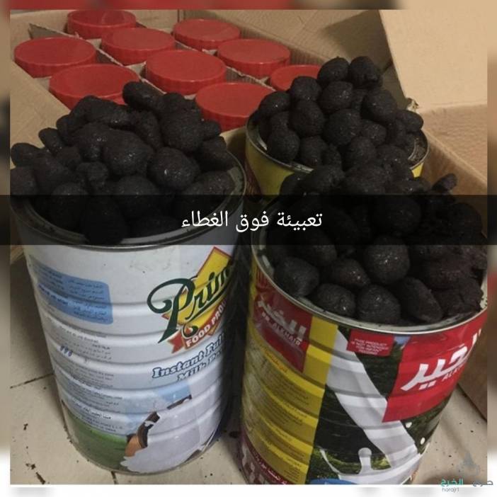 بخور دوسري ثااابت يبيض الوجه سعر جمله 