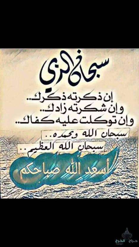 طلب وظائف مراسلات