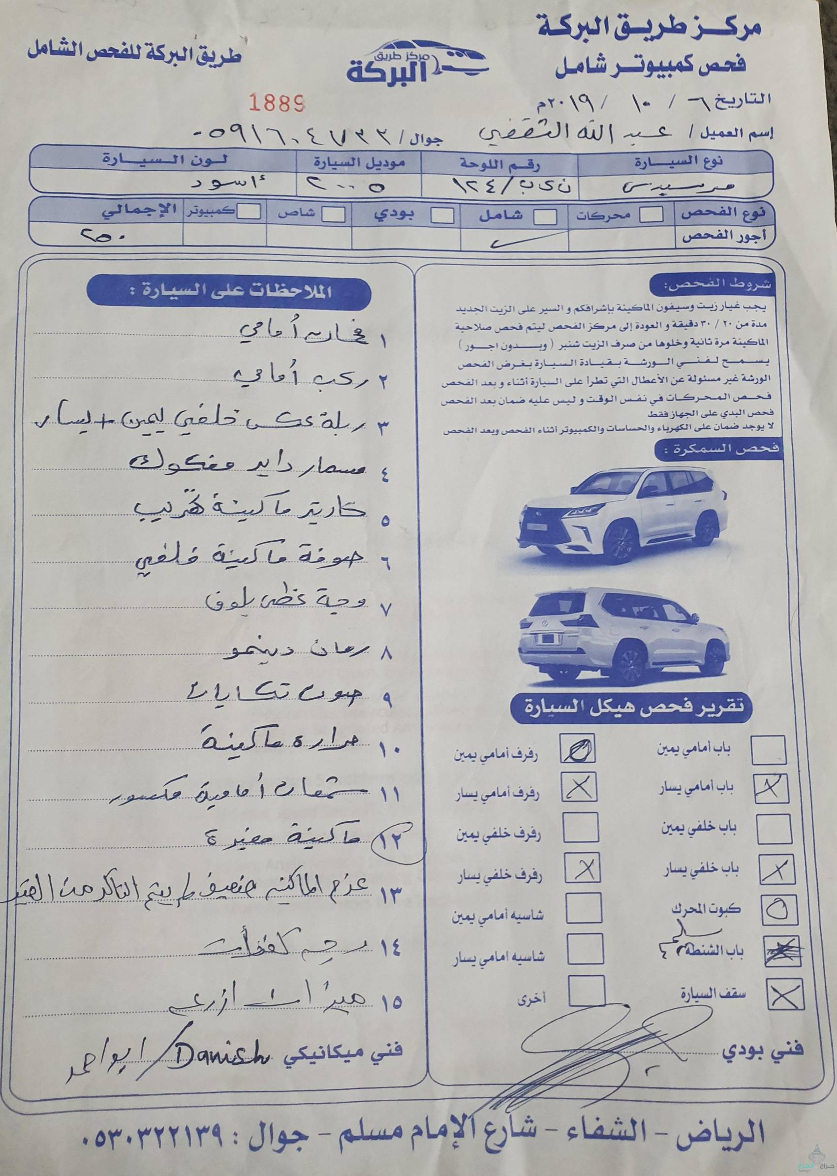 مرسيدس فياقرا فل 2005