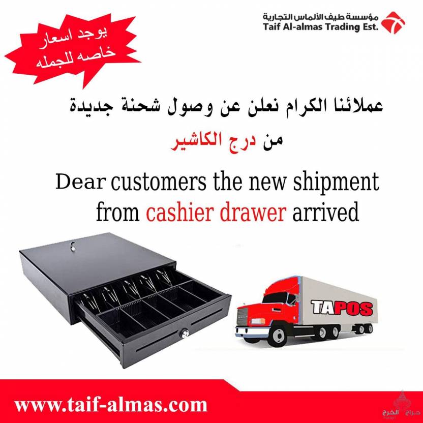 للجمله فرصه لتجار الجمله