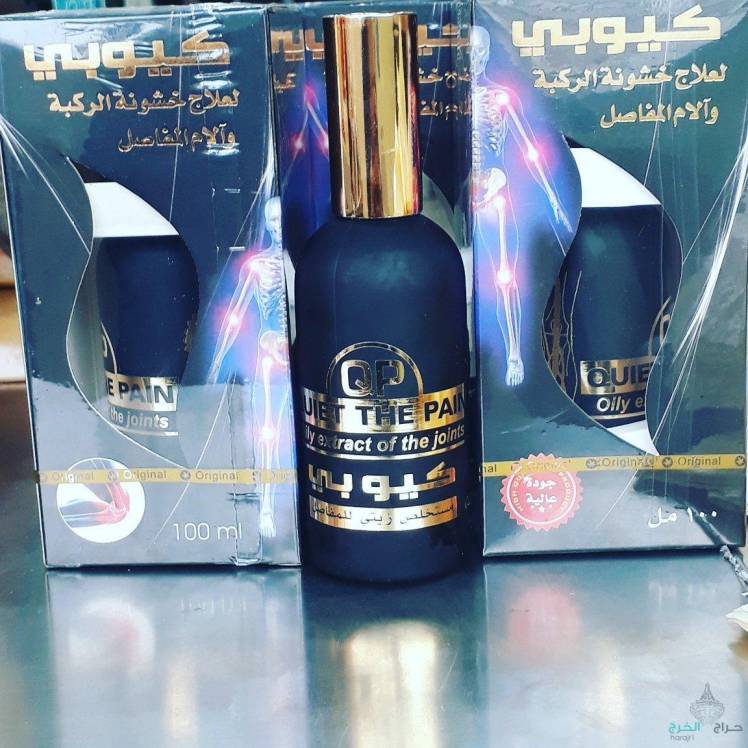 عرق النساء كيوبي لعلاج خشونة الركبه والأم المفاصل شحن لجميع مناطق