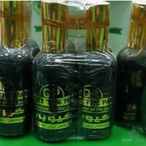 عرق النساء كيوبي لعلاج خشونة الركبه والأم المفاصل شحن لجميع مناطق
