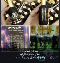 عرق النساء كيوبي لعلاج خشونة الركبه والأم المفاصل شحن لجميع مناطق