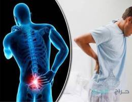 عرق النساء كيوبي لعلاج خشونة الركبه والأم المفاصل شحن لجميع مناطق
