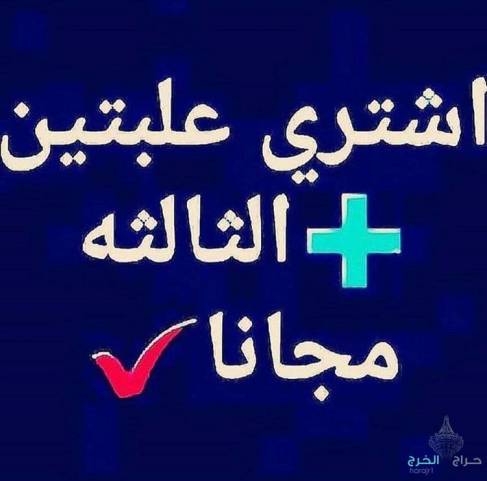 زيت الحشيش الأفغاني الاصلي 100%متوفر في جميع مناطق المملكه توصيل ف خ ساعه