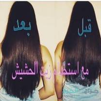 زيت الحشيش الأفغاني الاصلي 100%متوفر في جميع مناطق المملكه توصيل ف خ ساعه