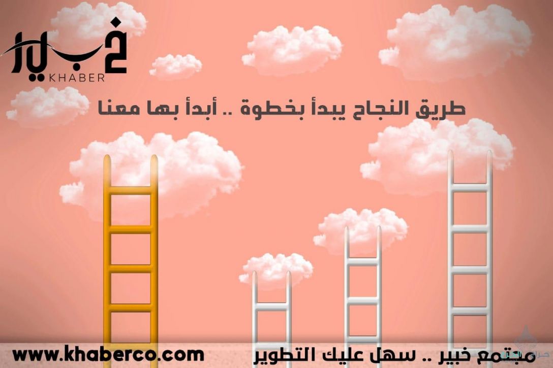 مجتمع خبير | بيع وشراء الخدمات المصغرة والمتوسطة