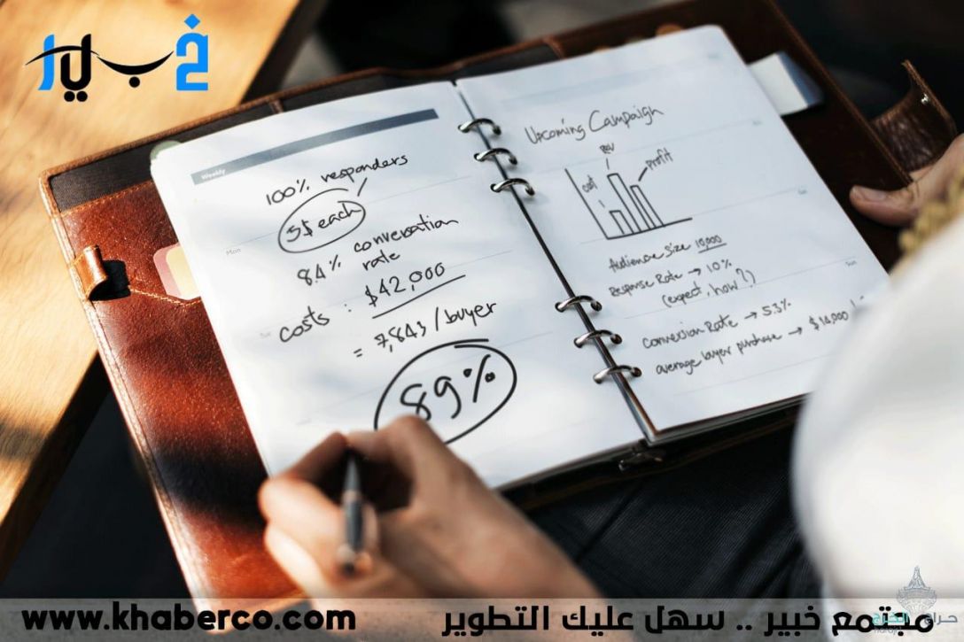 مجتمع خبير | بيع وشراء الخدمات المصغرة والمتوسطة