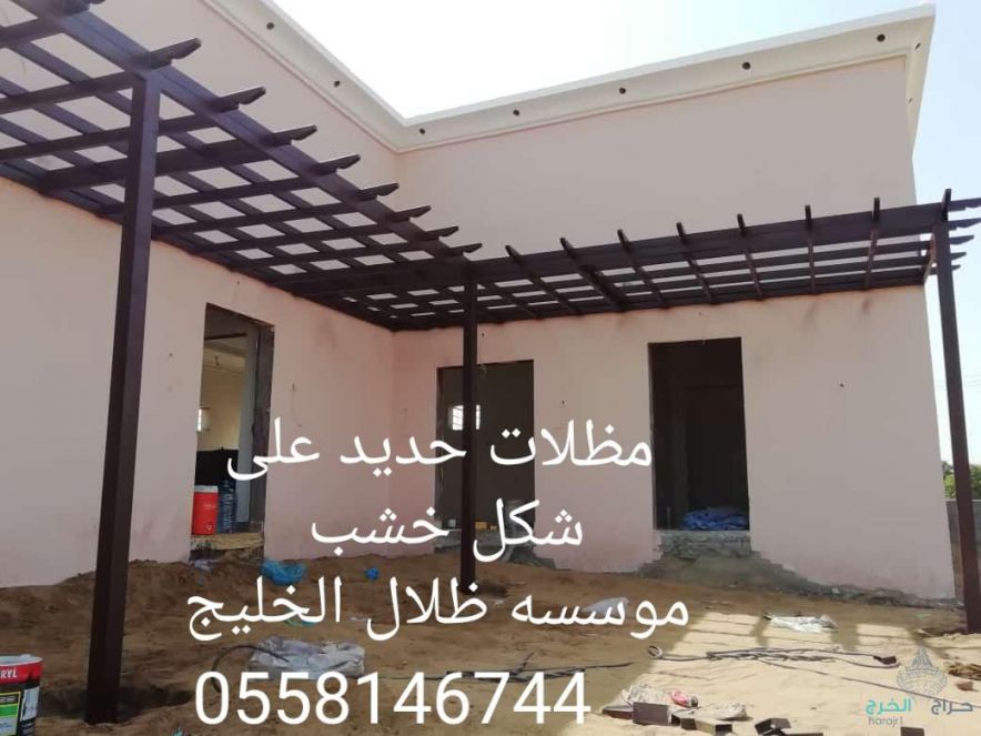 برجولات مظلات خشب 0509876992