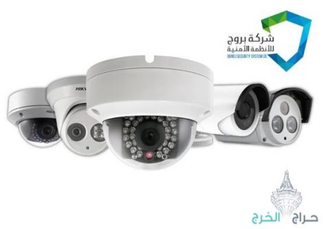 كاميرات مراقبة للمنزل-المكاتب-الشركة