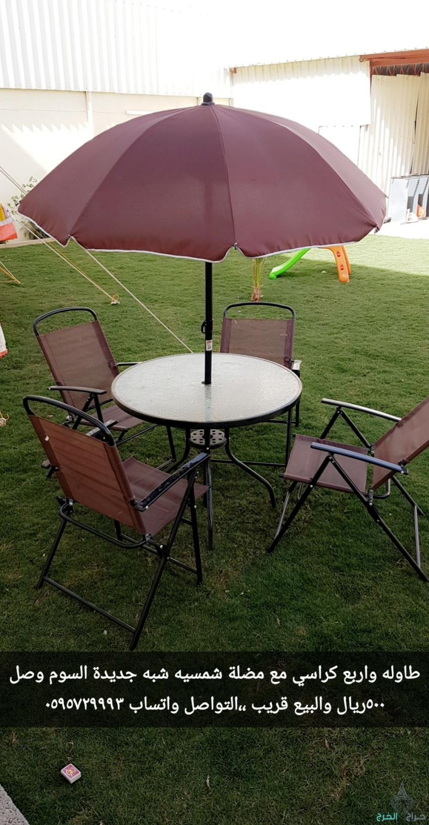 طاولة مع اربع كراسي ومظلة شمسية شبه جديدة 