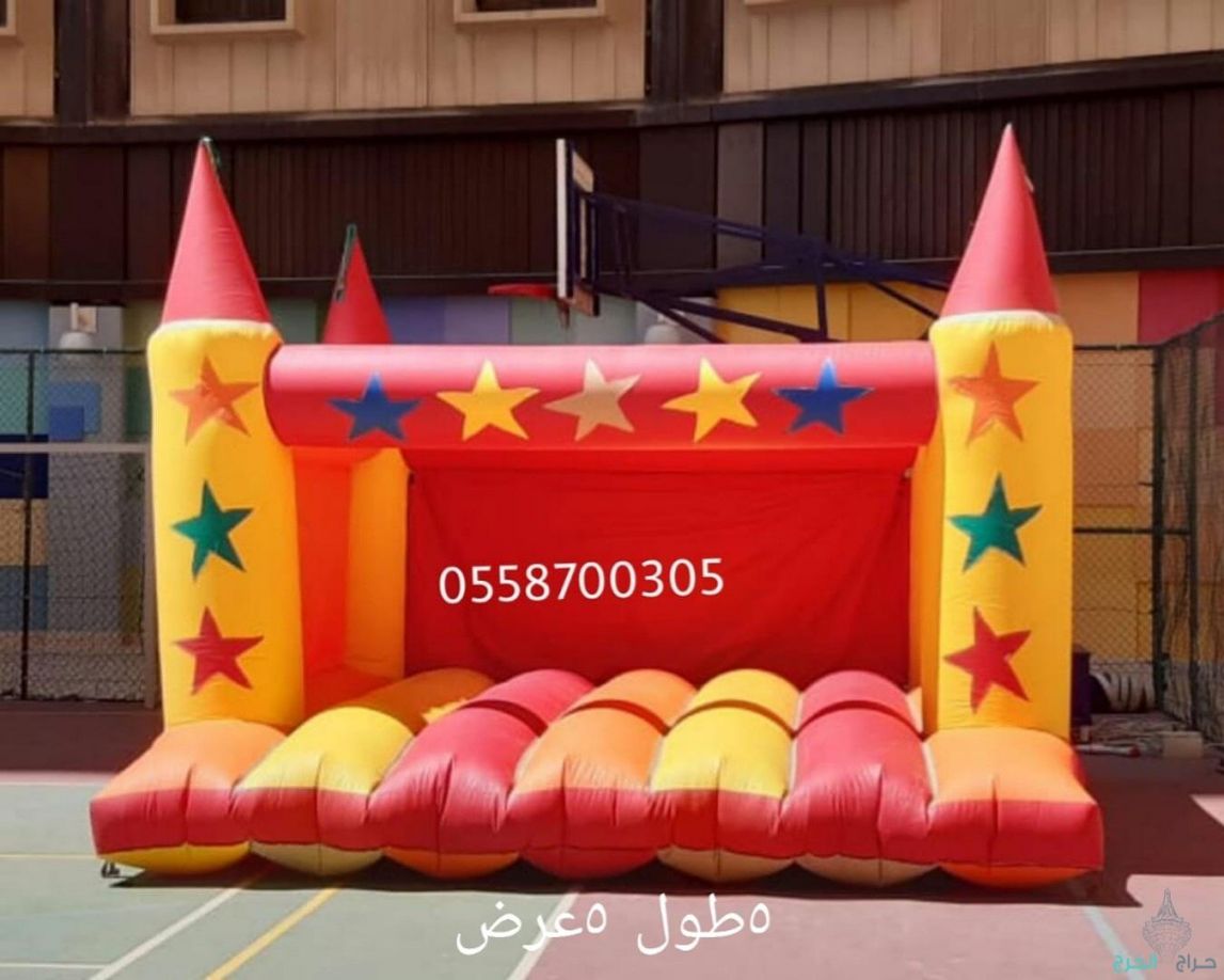زحليقه مائيه ،ملعب صابوني،الرياض