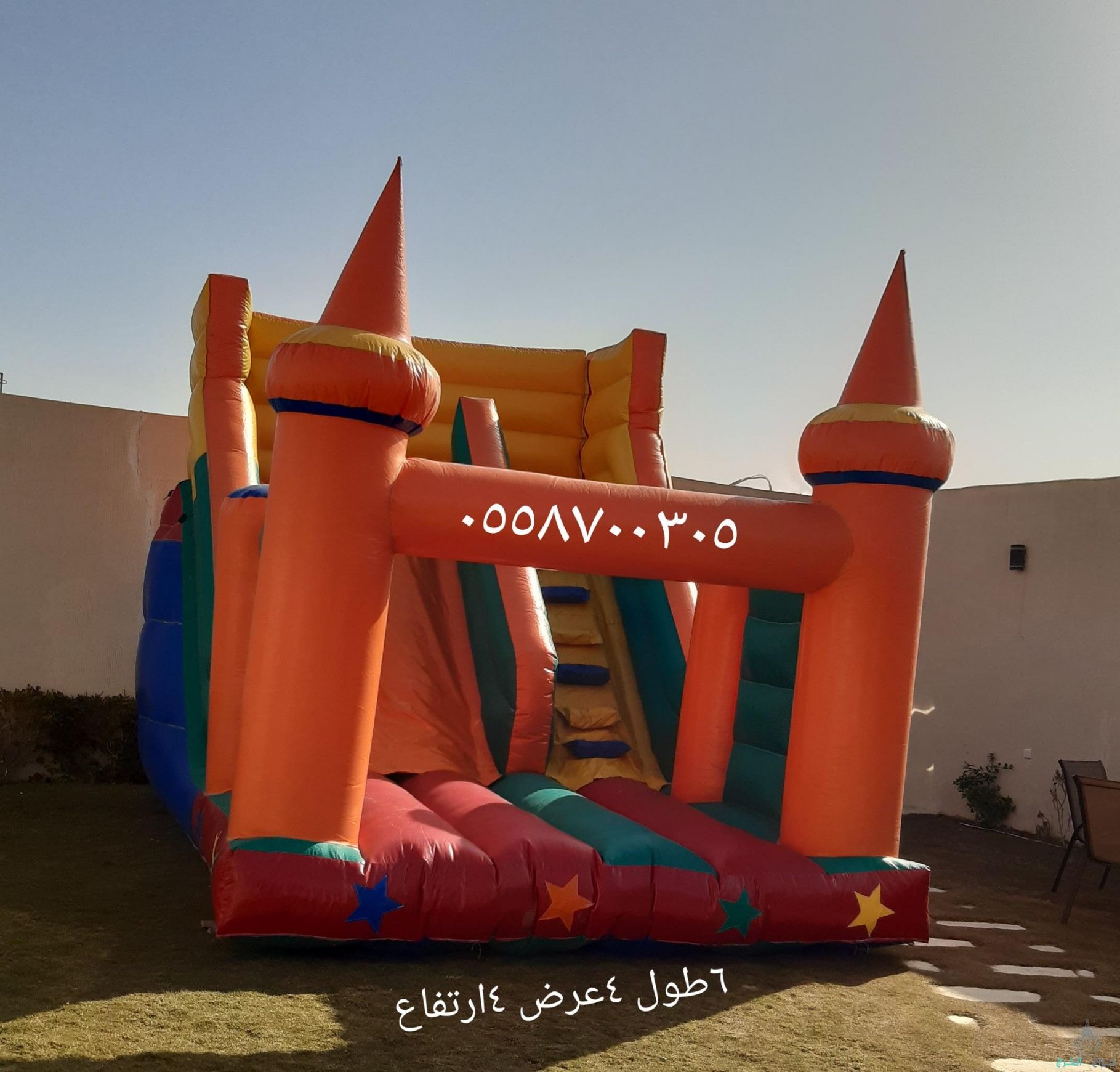 زحليقه مائيه ،ملعب صابوني،الرياض