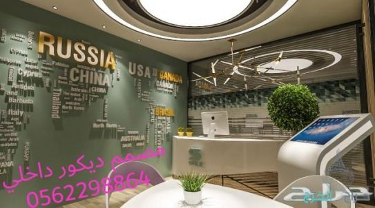 مهندس ديكورات داخليه للفلل بالرياض. مصمم ديكور داخلي بالرياض