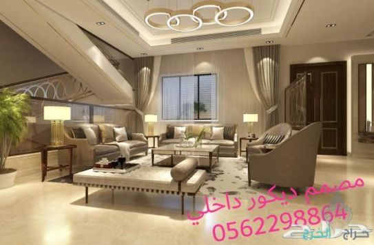 مهندس ديكورات داخليه للفلل بالرياض. مصمم ديكور داخلي بالرياض