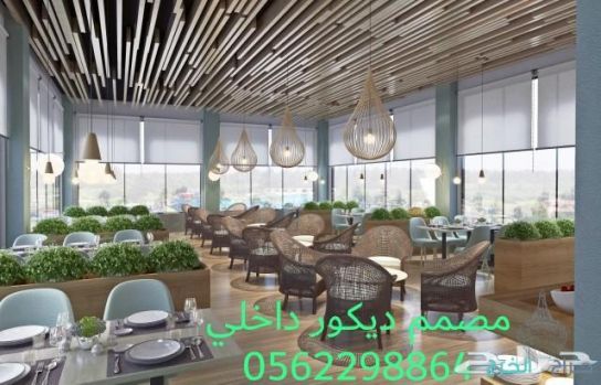 مهندس ديكورات داخليه للفلل بالرياض. مصمم ديكور داخلي بالرياض