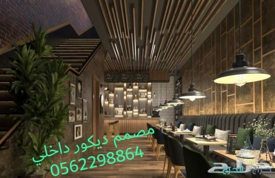 مهندس ديكورات داخليه للفلل بالرياض. مصمم ديكور داخلي بالرياض