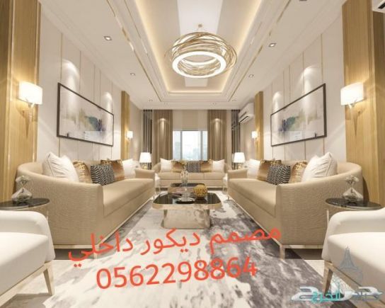 مهندس ديكورات داخليه للفلل بالرياض. مصمم ديكور داخلي بالرياض