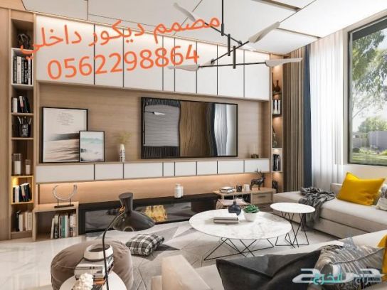 مهندس ديكورات داخليه للفلل بالرياض. مصمم ديكور داخلي بالرياض