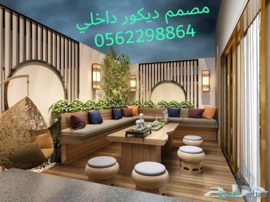 مهندس ديكورات داخليه للفلل بالرياض. مصمم ديكور داخلي بالرياض