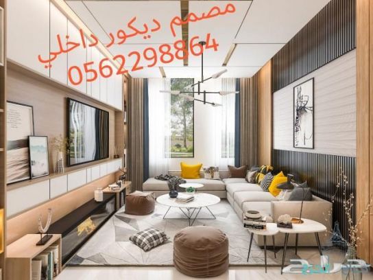 مهندس ديكورات داخليه للفلل بالرياض. مصمم ديكور داخلي بالرياض