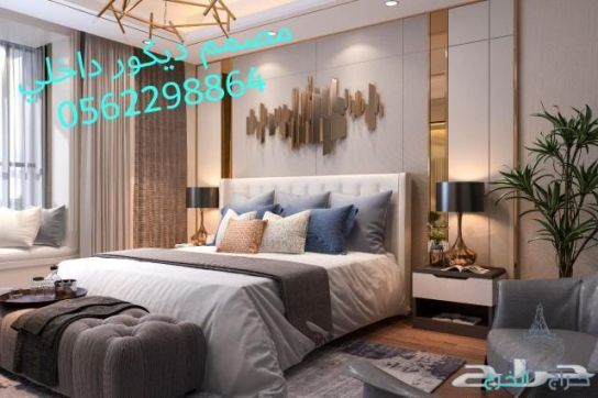 مهندس ديكورات داخليه للفلل بالرياض. مصمم ديكور داخلي بالرياض