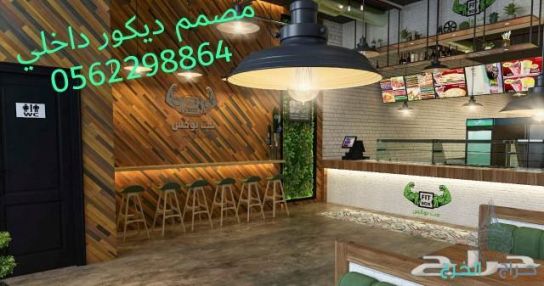 مهندس ديكورات داخليه للفلل بالرياض. مصمم ديكور داخلي بالرياض