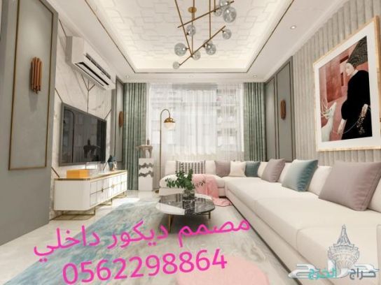 مهندس ديكورات داخليه للفلل بالرياض. مصمم ديكور داخلي بالرياض