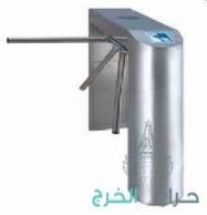 بوابه دخول الافراد بالبصمة والكارت Turnstile