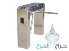 بوابه دخول الافراد بالبصمة والكارت Turnstile