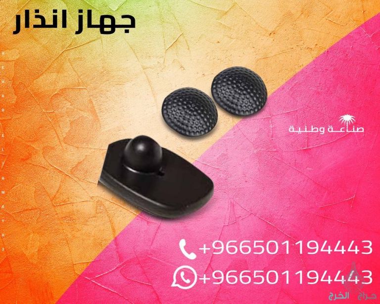 بوابات المتاجر والتاغات