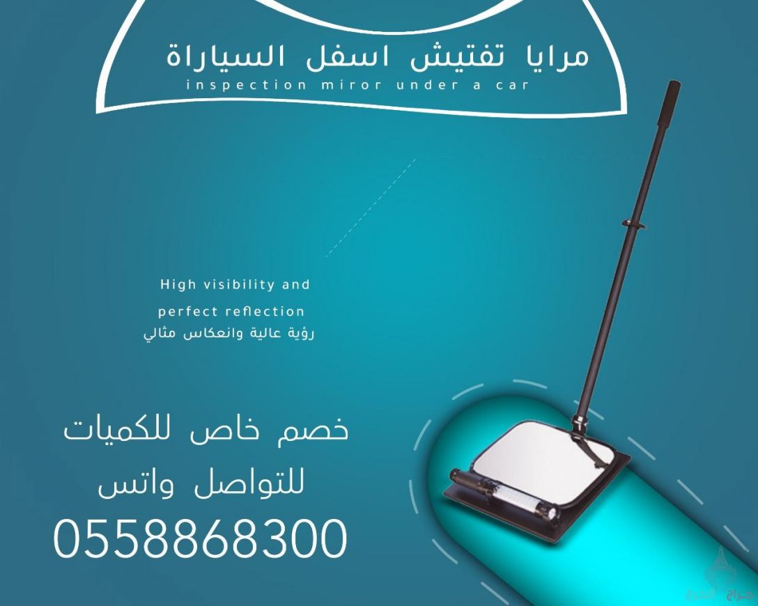 انظمة امنيه للكشف عن السيارات