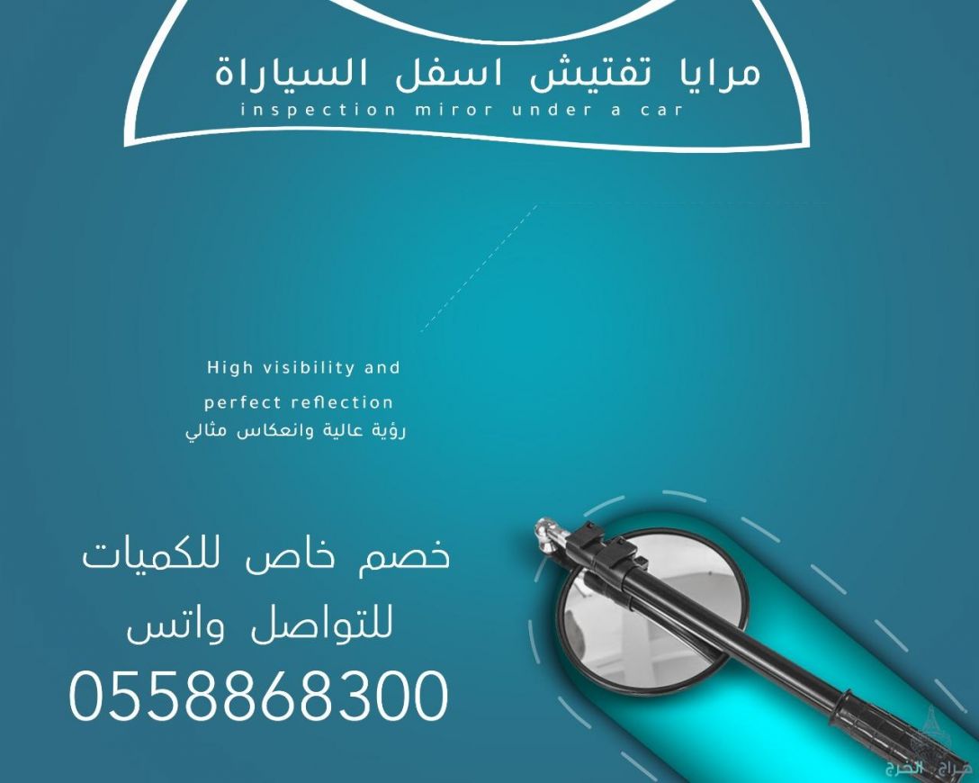 انظمة امنيه للكشف عن السيارات