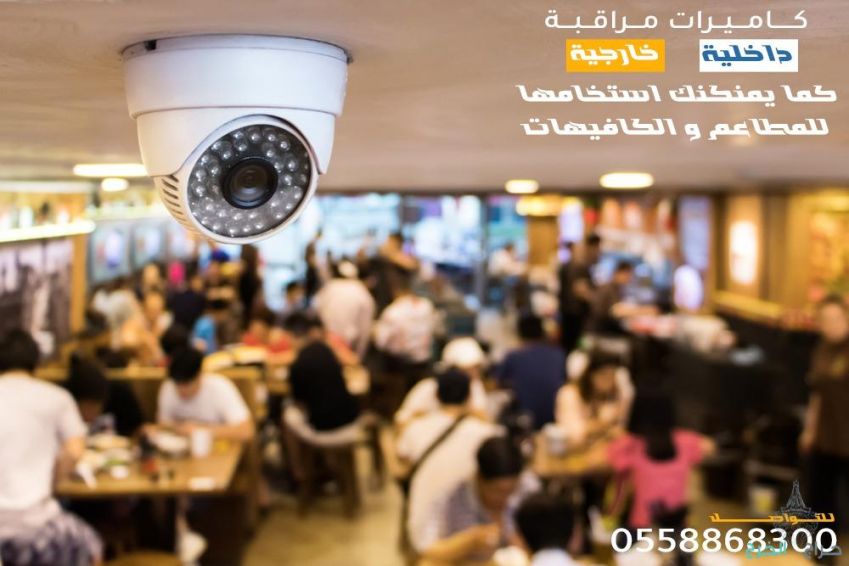 أفضل أنواع كاميرات المراقبه بجوده عاليه