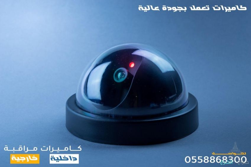 أفضل أنواع كاميرات المراقبه بجوده عاليه
