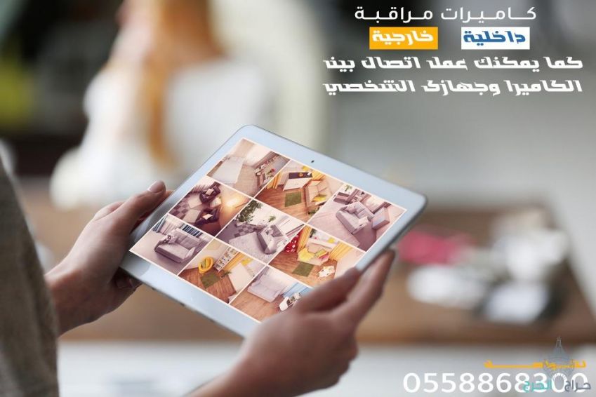 أفضل أنواع كاميرات المراقبه بجوده عاليه