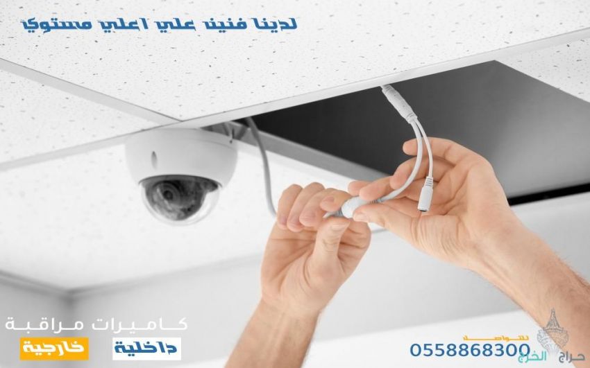 أفضل أنواع كاميرات المراقبه بجوده عاليه
