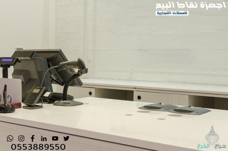 اجهزة كاشير وقارئ الباركود