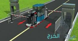بوابات السيارات للجراجات والساحات العامة