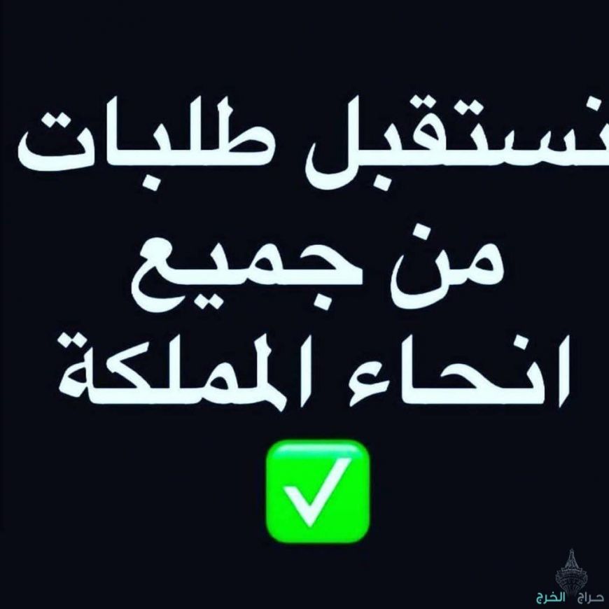 زيت الحشيش الأفغاني الاصلي 100%متوفر في جميع المناطق توصيل ف خ ساعه