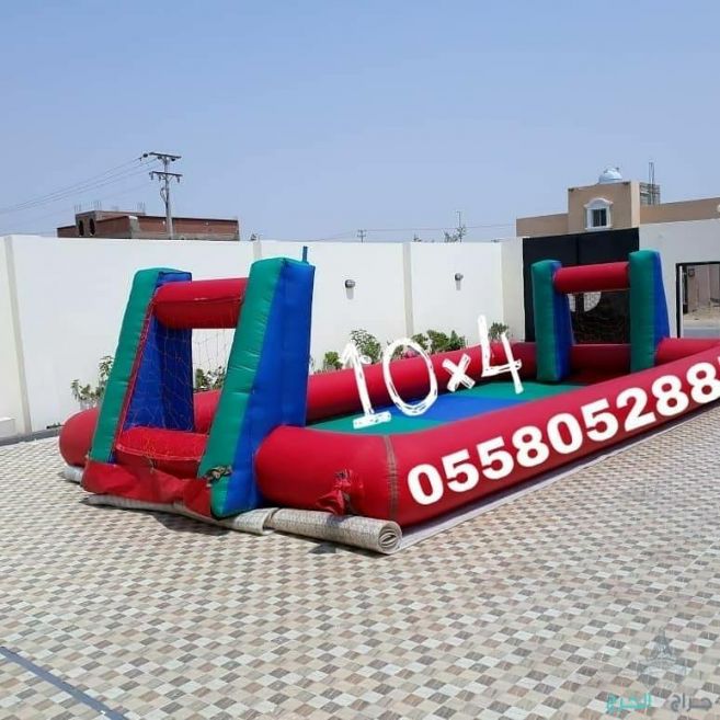 ملاعب صابونيه _نطيطات_زحاليق_جده