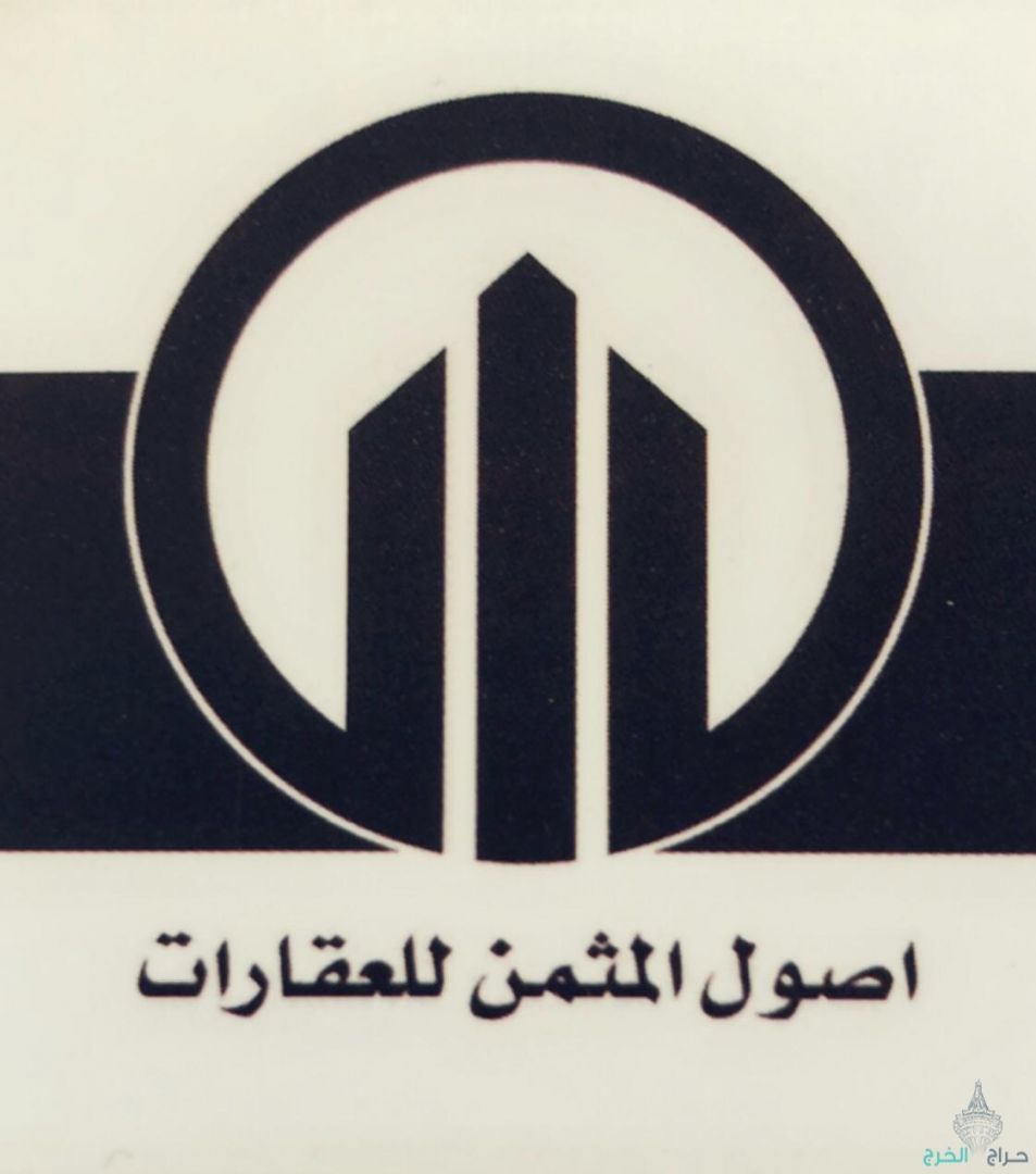 فيلا للبيع بحي الورود بالخرج